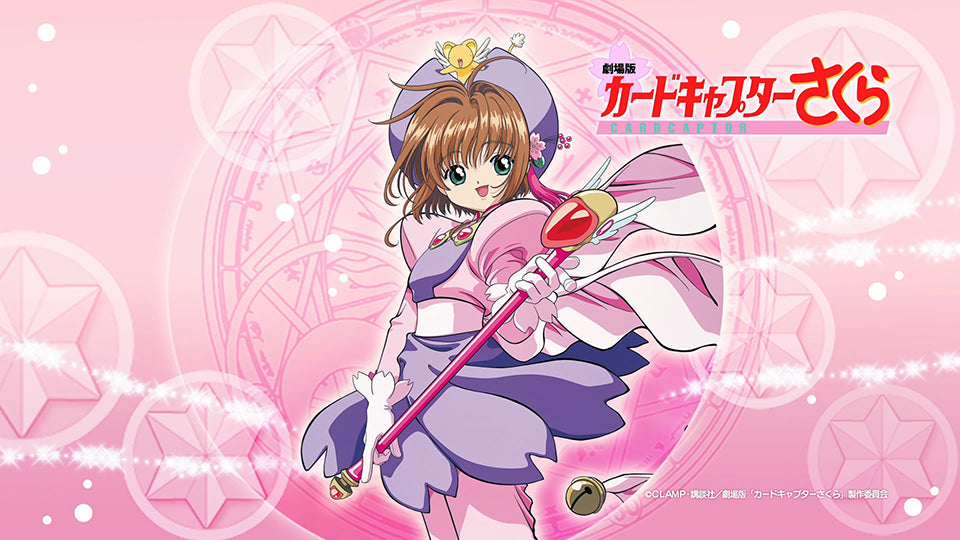 Cardcaptor Sakura