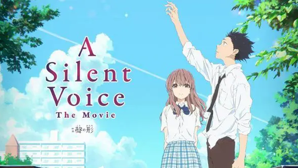 A Silent Voice