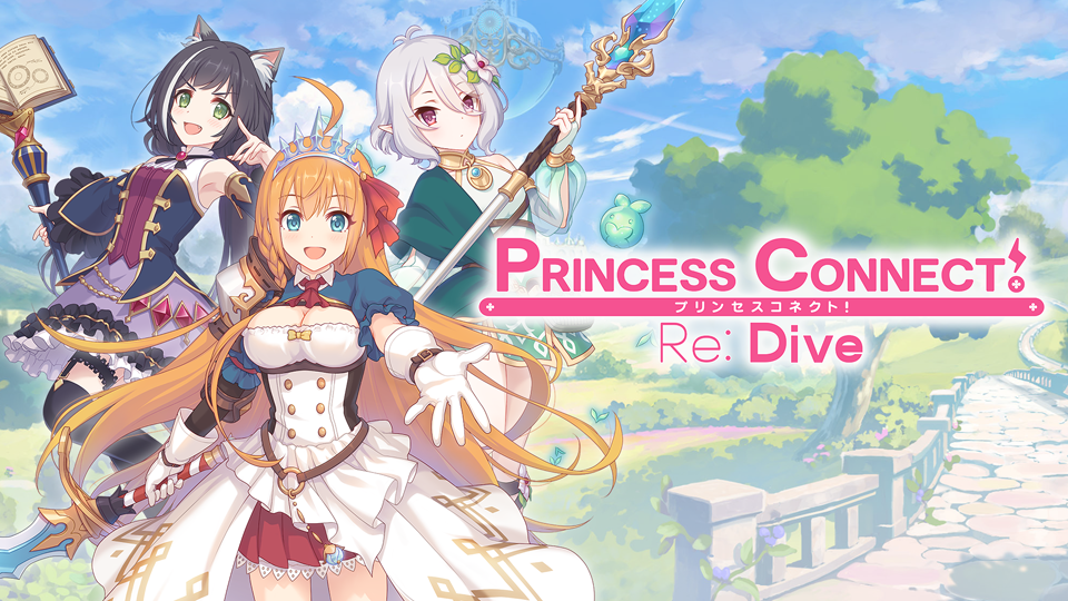 Princess Connect!