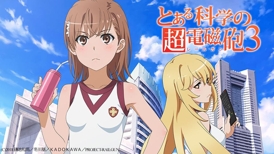 Toaru Kagaku no Railgun