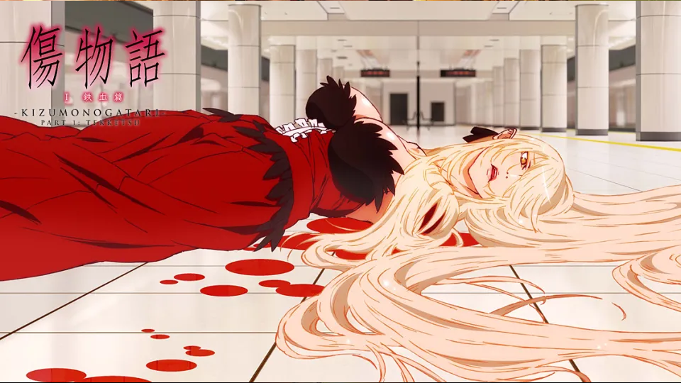 Kizumonogatari