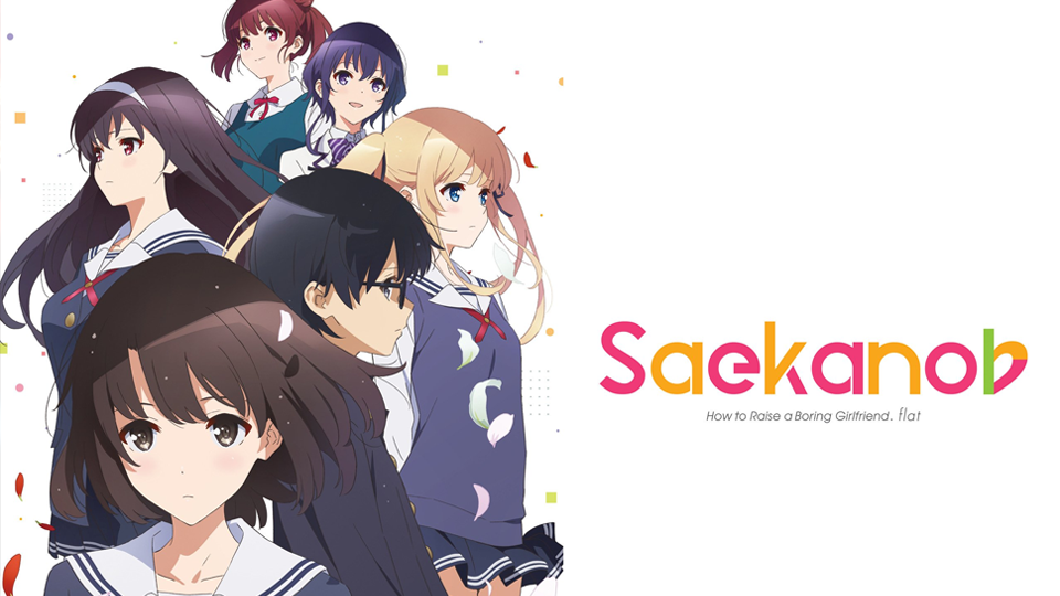 Saekano - How to Raise a Boring Girlfriend