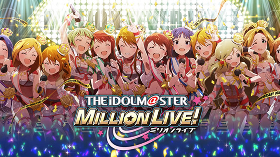 The Idolmaster