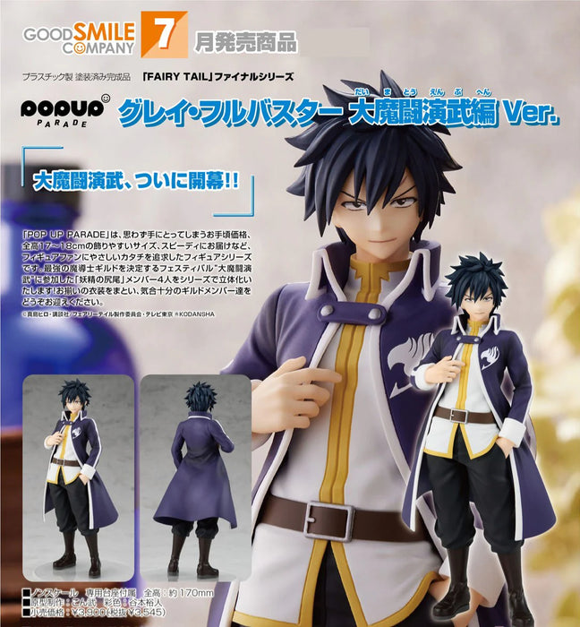 GOOD SMILE COMPANY Fairy Tail Final Season Pop Up Parade Gray Fullbuster (Grand Magic Royale Ver.) Figure