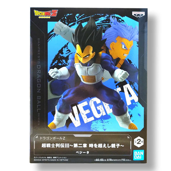 BANDAI BANPRESTO Dragon Ball Z Super Warrior Rearint II -Beyond Chapter 2 Parent and Child ~ A. Vegeta FIGURE