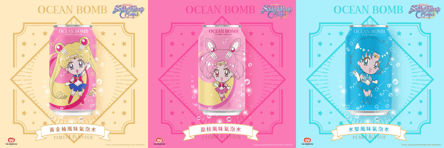 Ocean Bomb Sailor Moon Sparkling Water