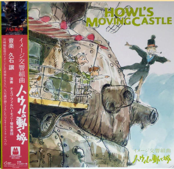 Soundtrack Howl's Moving Castle: Image Symphonic Soundtrack