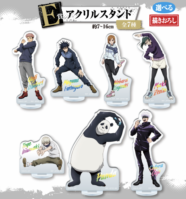 Jujutsu Kaisen The Second Ichiban Kuji - Prize E Acrylic Desk Decoration