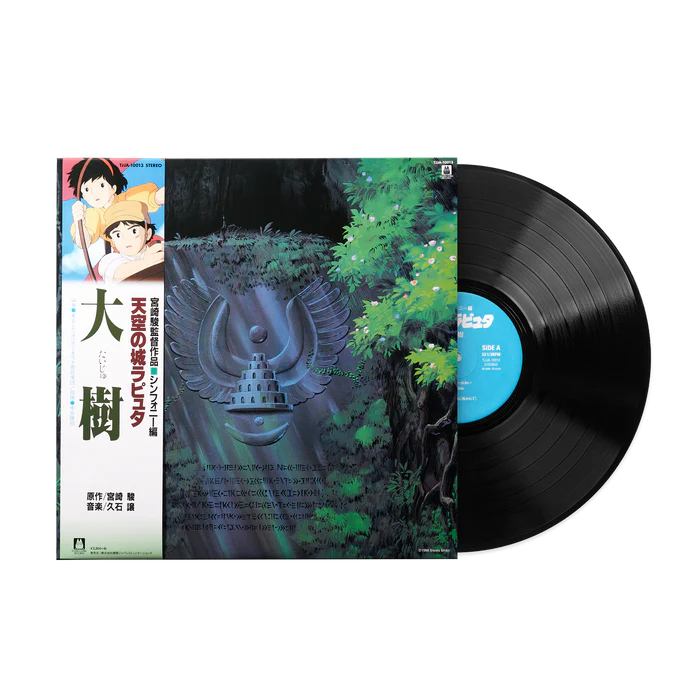 Castle in the Sky: Symphony Version - Joe Hisaishi (1xLP Vinyl Record)