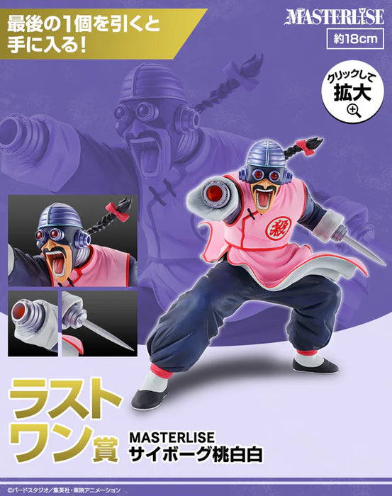 Dragon Ball EX Cyborg Tao Pai Pai Figure MASTERLISE Last One Prize Ichiban Kuji