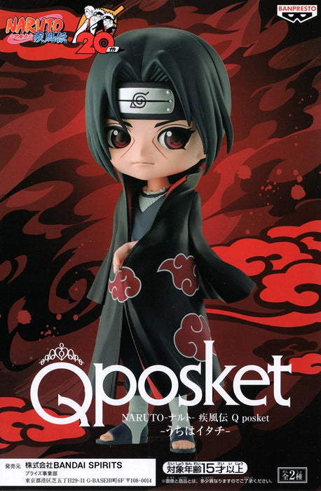 BANDAI BANPRESTO Naruto: Shippuden Q Posket Itachi Uchiha (Ver.A) FIGURE