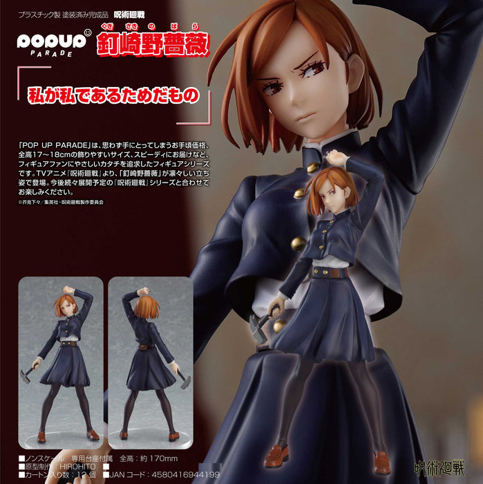 GOOD SMILE COMPANY Jujutsu Kaisen Pop Up Parade Nobara Kugisaki Figure