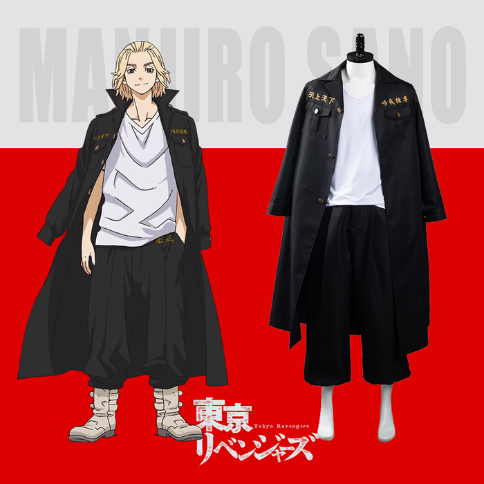 TOKYO REVENGER MANJIRO SANO COSPLAY CLOTH SET