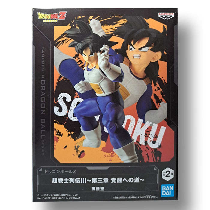 BANDAI BANPRESTO Dragon Ball Z Super Warriors Battle Retsuden III Vol.3 Goku FIGURE