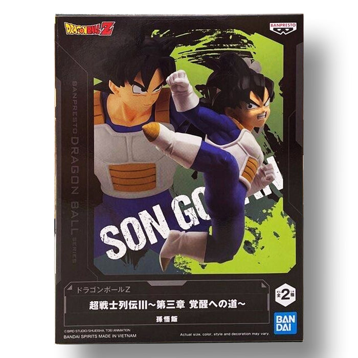 BANDAI BANPRESTO Dragon Ball Z Super Warriors Battle Retsuden III Vol.3 Gohan FIGURE