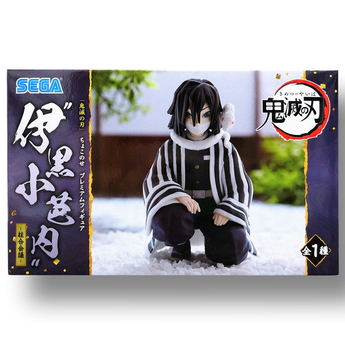 SEGA Demon Slayer: Kimetsu no Yaiba Obanai Iguro (Hashira Meeting) Premium Perching Figure