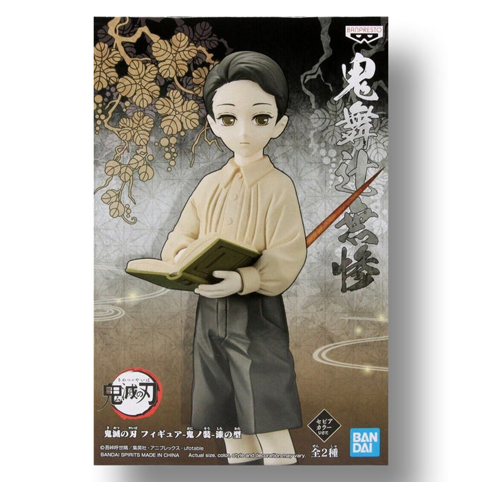 BANDAI BANPRESTO Demon Slayer: Kimetsu no Yaiba Demon Series Vol. 7 Muzan Kibutsuji FIGURE