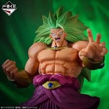 Bandai Legend Super Saiyan Broly Ichiban Kuji Dragon Ball VS Omnibus Z Prize D Figure