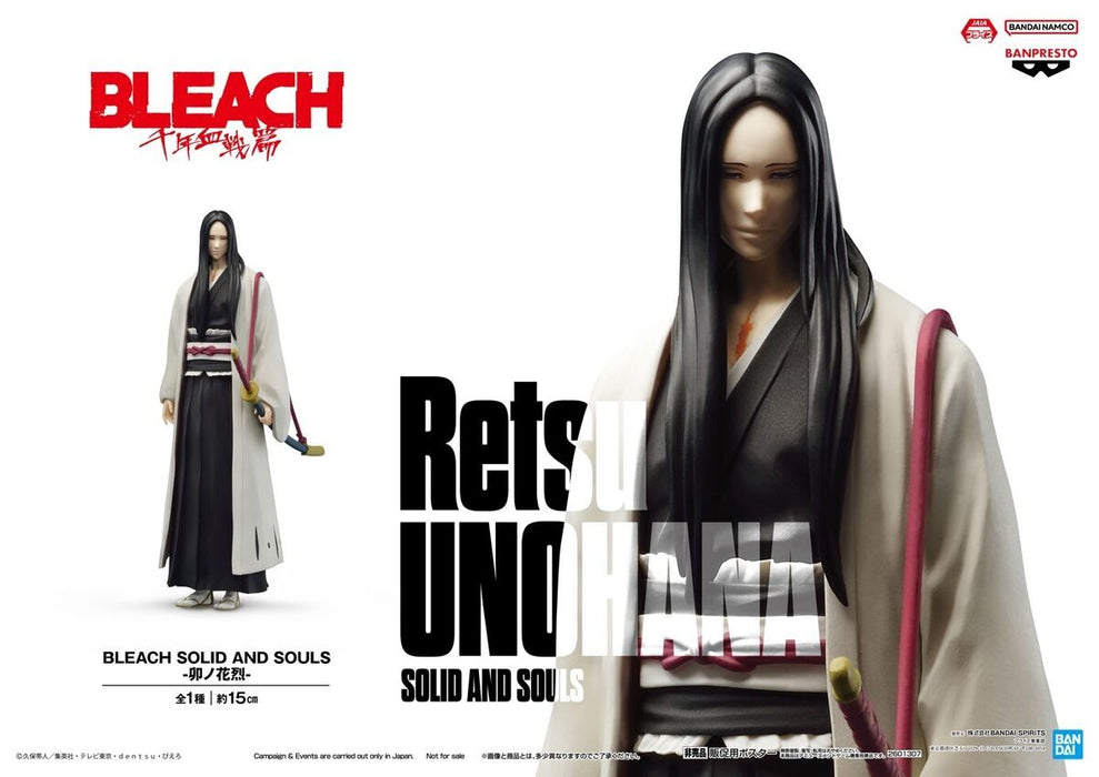 BANDAI BANPRESTO Bleach Solid and Souls Retsu Unohana FIGURE