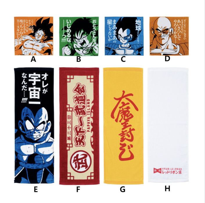 Ichiban Kuji Dragon Ball EX World Tournament Super Battle Prize H Towels