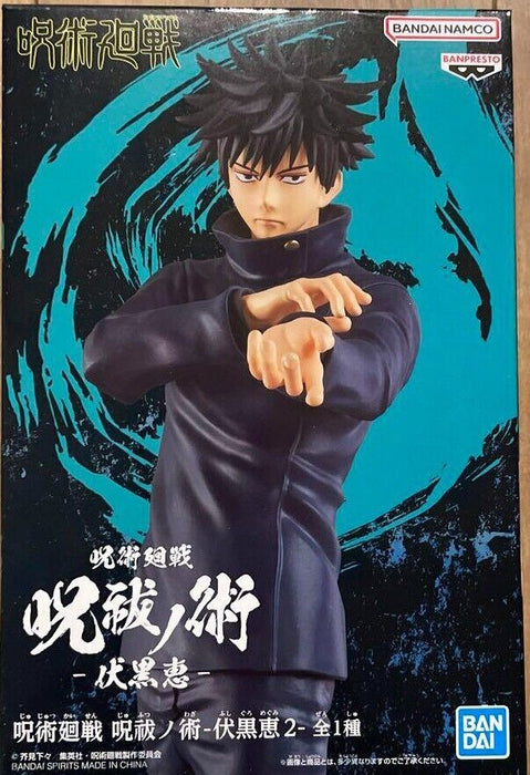 BANDAI BANPRESTO Jujutsu Kaisen Jujutsu no Waza Megumi Fushiguro (Ver.2) FIGURE