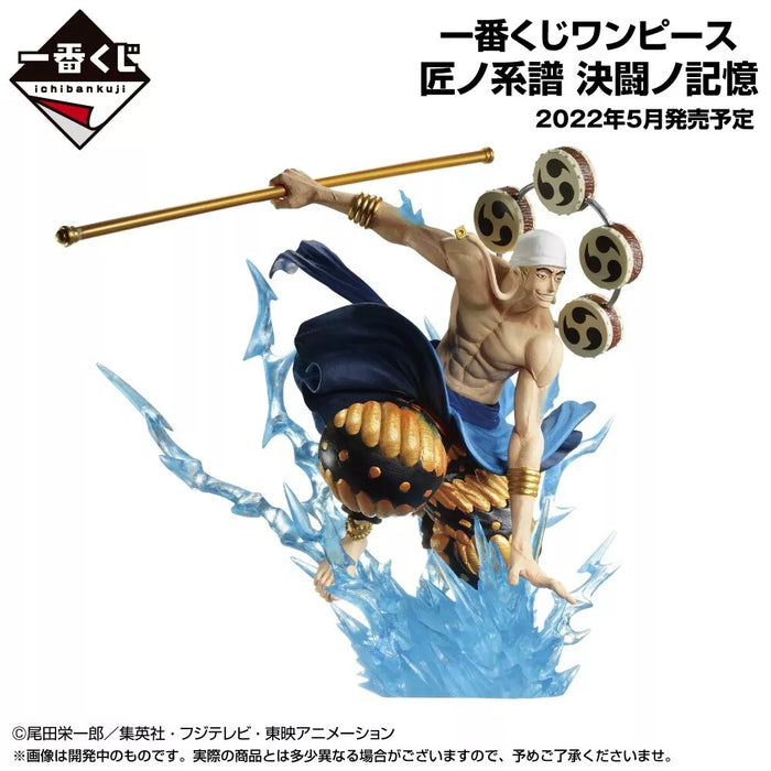 ONE PIECE figure Eneru SUMISHIKIKAIGI E ichiban kuji BANDAI