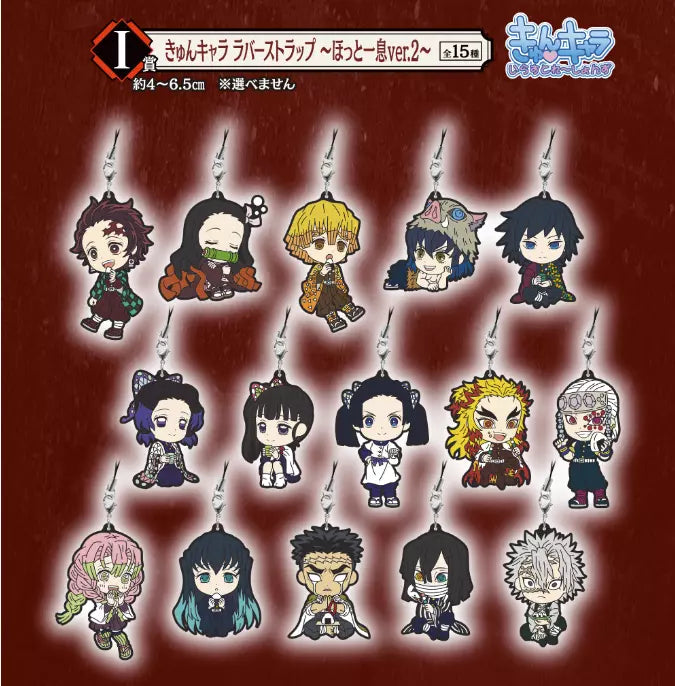 ICHIBAN KUJI DEMON SLAYER RESOLUTION THE SECOND - PRIZE I: ROBBER CHARM MYSTERY BOX