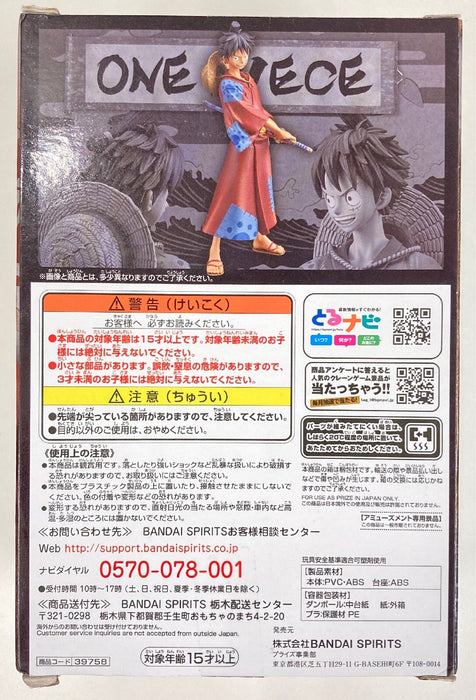 Bandai Banpresto Spirits One Piece DXF The Grandlive Men vol.1 Wanokuni Luffy Tarou Luffy Prize Figure