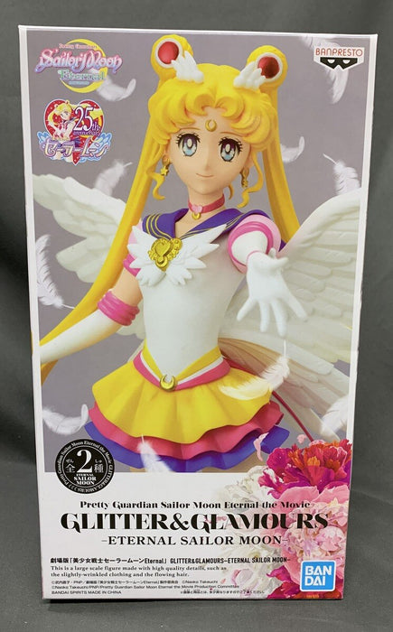 bandai banpresto Sailor Moon Eternal Glitter & Glamours Eternal Sailor Moon (Ver.A)