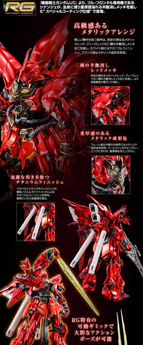 RG Mobile Suit Gundam Unicorn Sinanju Special Coating Limited MSN-06S