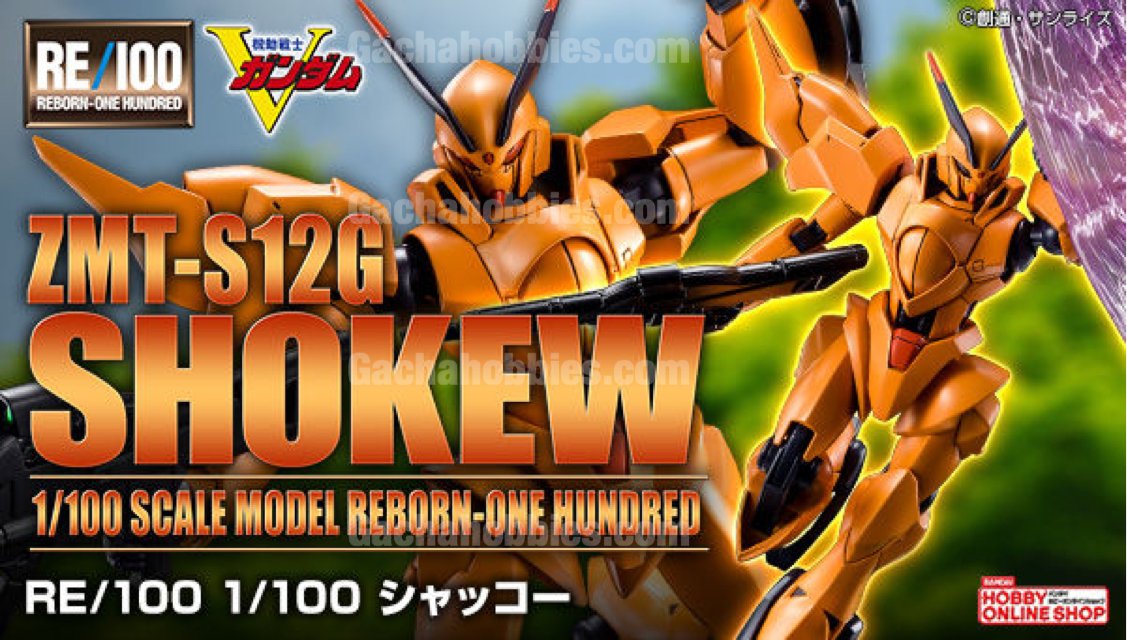 PRE-ORDER Gundam RE 1/100 1/100 Shokew Limited Edition