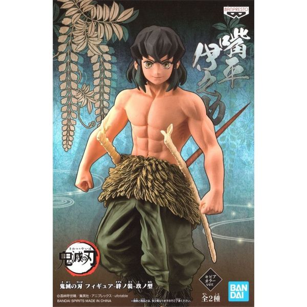 Inosuke Hashibira Sepia Color Figure Kimetsu no Yaiba Kizuna no Sou Vol 9