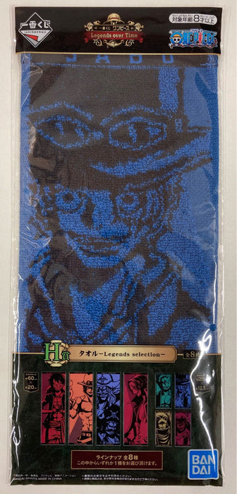 BANDAI ICHIBAN LEGENDS SELECTION H PRICE Sabo TOWEL