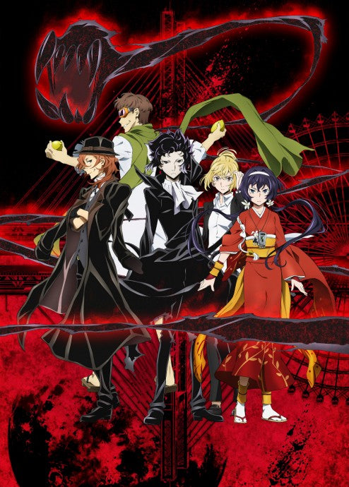 Wall Scroll - Bungo Stray Dogs