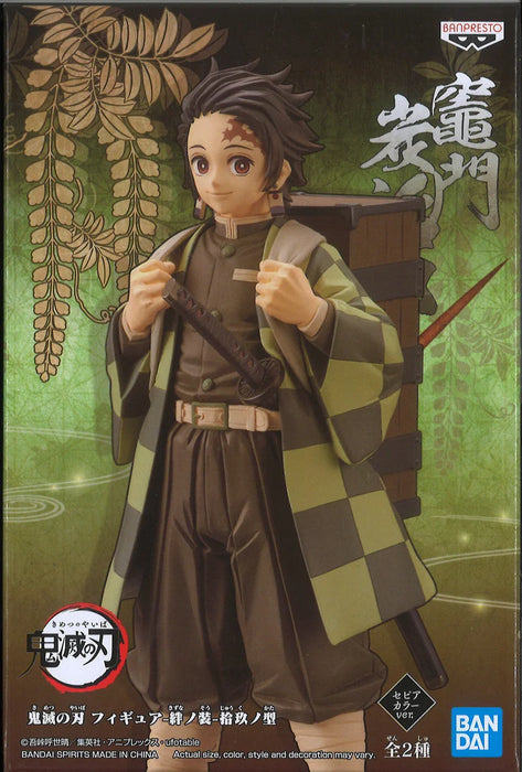 BANDAI BANPRESTO Demon Slayer: Kimetsu no Yaiba Vol.19 VER.A Tanjiro Kamado FIGURE