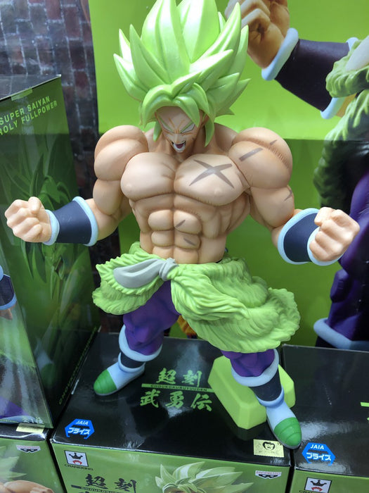 Bandai Banpresto Dragon Ball Super Movie Ultimate Soldier Super Broly Figure (Rare and Collectible)