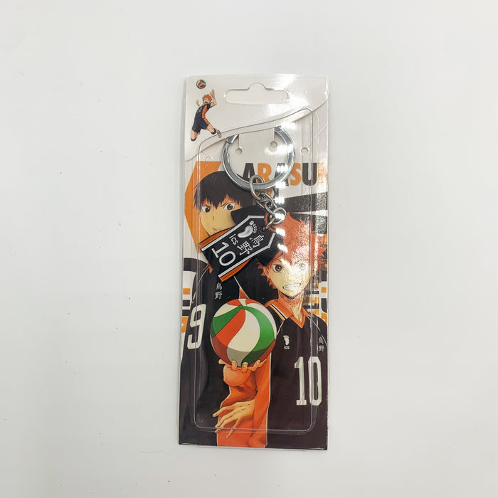 Haikyuu!! Premium Keychains