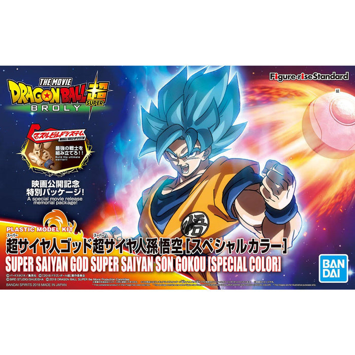 Figure Rise SSGSS Son Goku Figure (SS-Blue)- Special Color - Model Kit