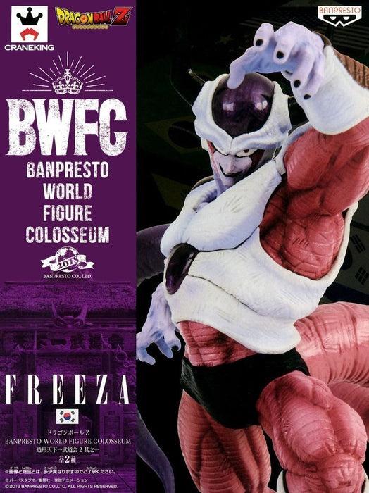 banpresto Dragon Ball Z World Figure Colosseum 2 Vol.1 Frieza