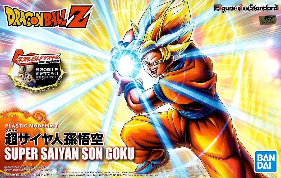 Dragon Ball Z Bandai Figure-rise Standard Super Saiyan Goku Model Kit