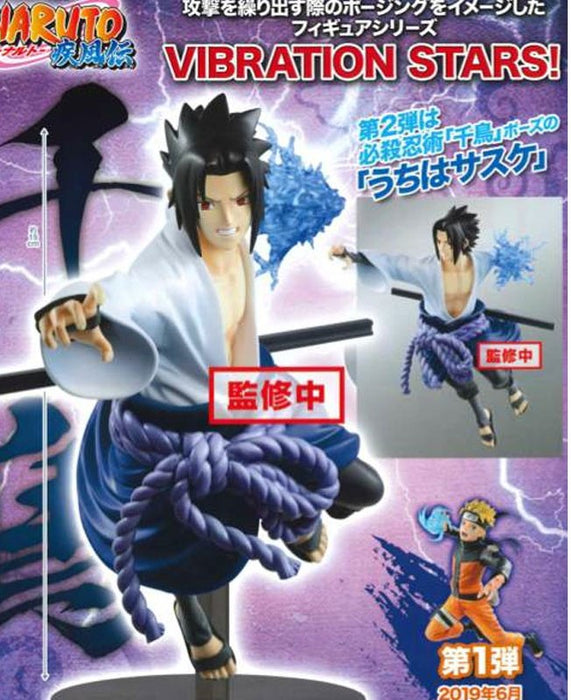 Banpresto NARUTO SHIPPUDEN - VIBRATION STARS SASUKE UCHIHA FIGURE