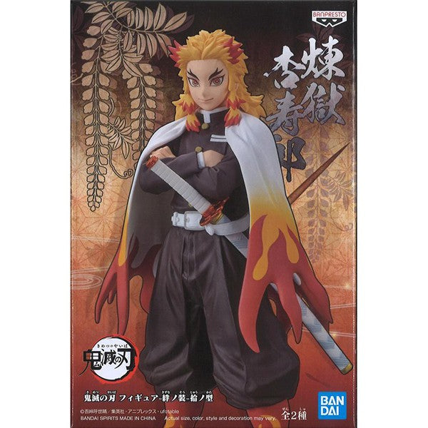 Demon Slayer Banpresto Kimetsu no Yaiba Vol.10 Kyojuro Rengoku