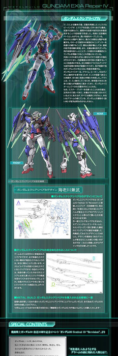 PRE-ORDER Metal Build Mobile Suit Gundam EXIA REPAIR IV