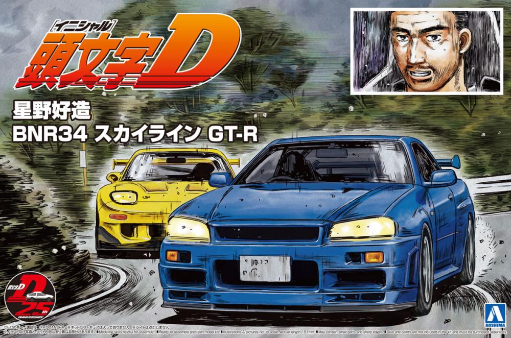 AOSHIMA Initial D Hoshino Kozo's BNR34 Skyline GT-R 1/24 Scale Model Kit