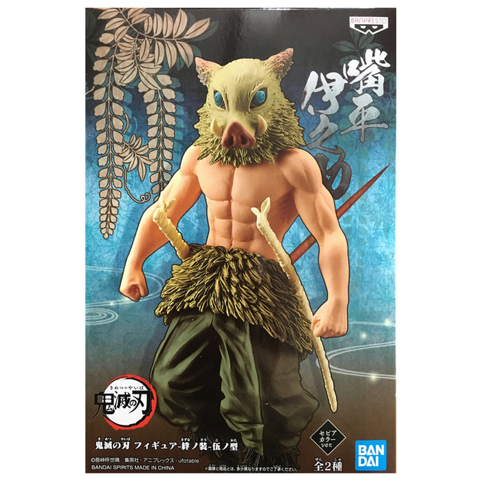 Figure - BANPRESTO DEMON SLAYER KIMETSU NO YAIBA VOL. 5 INOSUKE HASHIBIRA (limited very rare!))