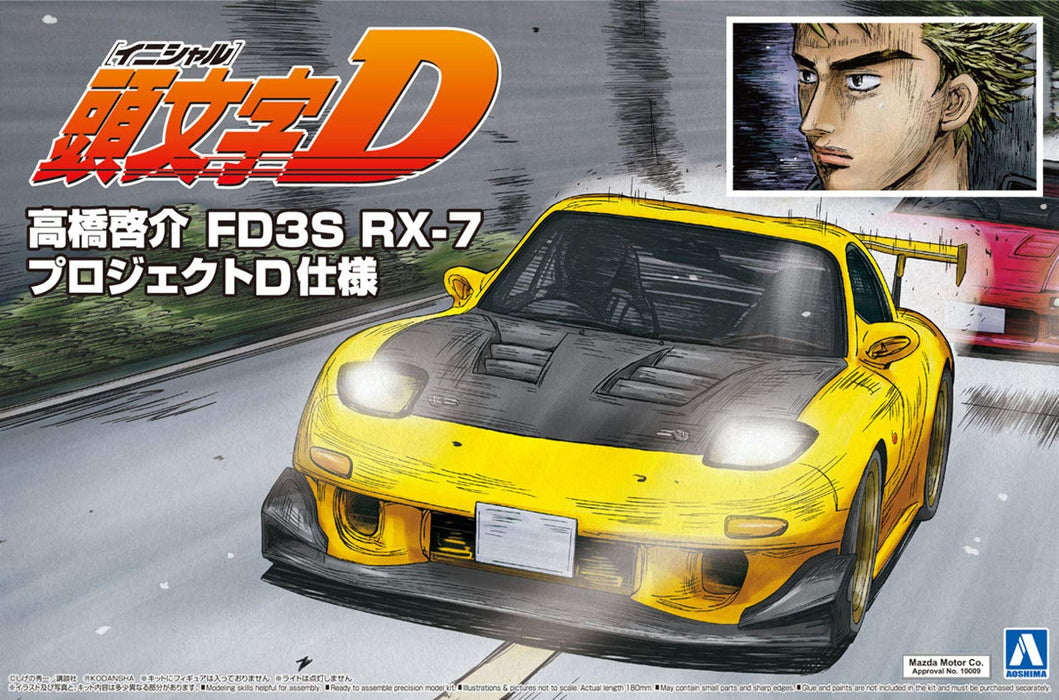 Initial D Aoshima Keisuke Takahashi's FD3S RX-7 (Project D Last Battle Ver.) 1/24 Scale Model Kit Limited Edition