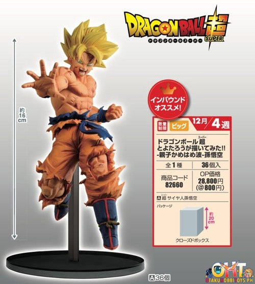 DRAGON BALL SUPER Banpresto Illustration by Toyotaro-Kamehameha-Son Goku figure