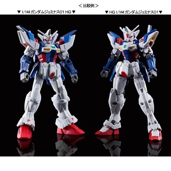 HG 11/144 Gundam Geminass 01 - Last one in stock