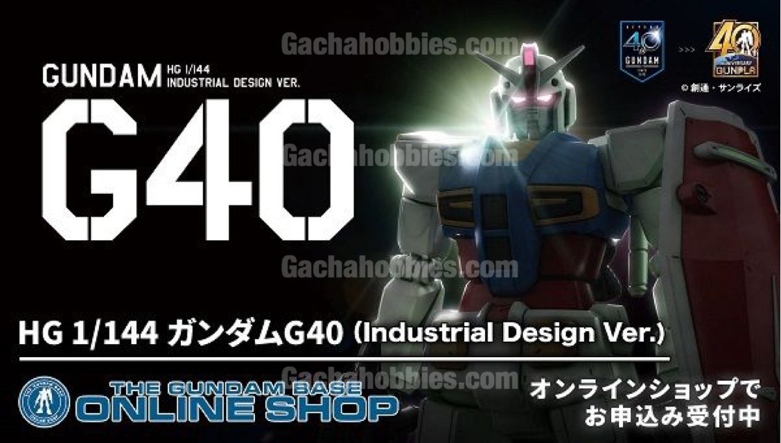 PRE-ORDER HG 1/144 Gundam G40 Industrial Design Ver. Limited