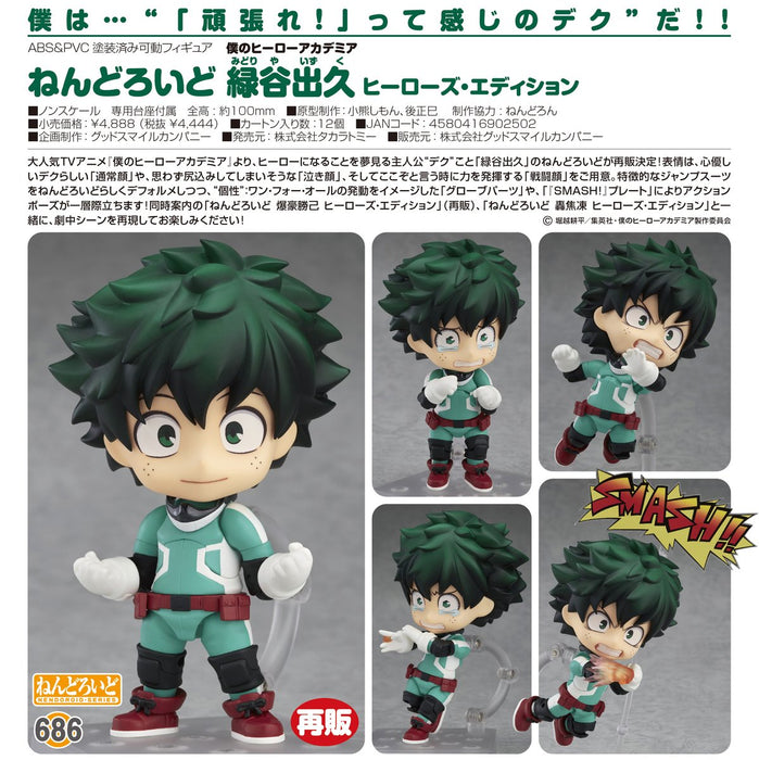 GOOD SMILE COMPANY MY HERO ACADEMIA IZUKU MIDORIYA: HERO'S EDITION NENDOROID (4TH-RUN) - PVC FIGURE